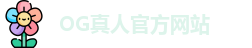 OG真人(中国)官方网站 | OG Live Video